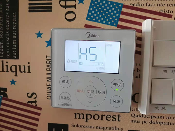 秀屿美的空调维修