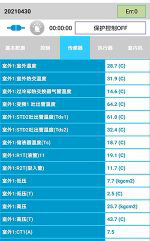 秀屿中央空调维修电话是多少
