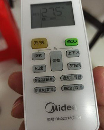 秀屿空调遥控器打不开